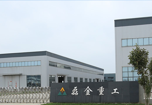 公司簡介